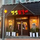 시청동로 30 네이버블로그