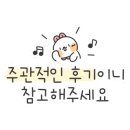 텐퍼센트창원가음정점