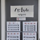 조은한식뷔페 이미지