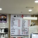 품무골 칡 냉면 | 오산 세교 독산성 점심 맛집 냉면이랑 육개장이 맛있다고