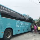 문화관광사회적협동조합 이미지
