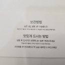 GS25 좌동순환로 이미지