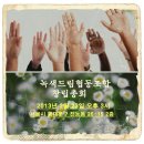 드림창 이미지