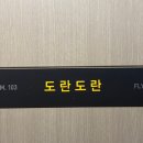 플라이진 이미지