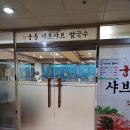 케이마트 평내 이미지