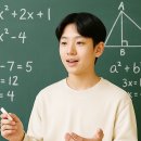 메디컬수학연구소학원