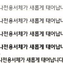 하나종합미디어 이미지