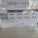 일곡자동차정비 네이버블로그