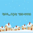 용인대 튼튼 i 태권도 이미지