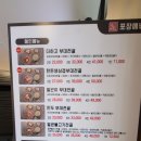 더하고부대찌개사직점 이미지