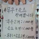 그린피자통닭 이미지