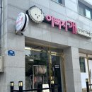 파주애견미용센터 | 파주애견미용 잘하는 곳 이뻐지개 전체미용 후기