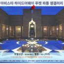 엠호텔 | 푸켓 파통 아비스타 하이드어웨이 엠갤러리 호텔 후기: 푸켓 여행 추천