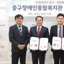 사회복지법인미선 수도권일보