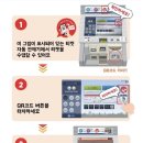 도영렌트카
