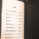 회파는초밥집