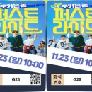 투썸플레이스광양이순신대교점