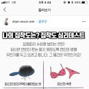 메이툰 이미지