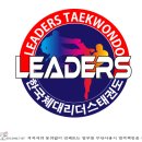 한국체대리더스태권도 네이버블로그