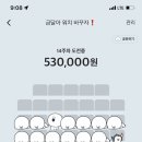 즐거운락스피닝 이미지