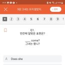 일어회화 이미지