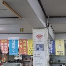 호곡리칼국수 이미지