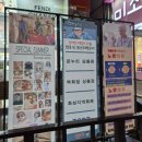 안경나라(병점점) 이미지
