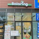 4354 | [외대/이문동] 외대앞역 근처 포케집 | 샐러링 외대점 솔직후기 (내돈내산)