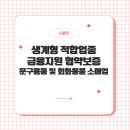 문구/회화용품 소매업 네이버블로그