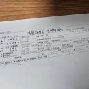 동안양서비스기아오토큐 주식회사 | 오래 걸렸던 기아 ev6 통합충전 제어장치(ICCU) 무상수리 후기.