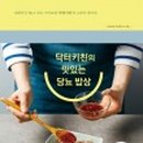 키친연구소 이미지