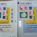 차수학 학원 이미지