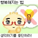 눈에만 위로를 담고