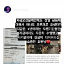 박진성 트레이너 양산피티 솔직한 후기 [ 바디챌린지 3기 ]