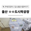 (주)후컴퍼니 이미지