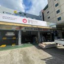 공임나라 사림점 이미지