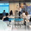 스카이세무회계 이미지