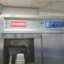 에스디이엔지 - 성남시 중원구 둔촌대로457번길 27 | 에스디이엔지