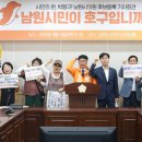 문심당한의원 네이버블로그