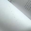 물만난물고기