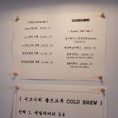 칠드아웃 - 세종특별자치시 다정중앙로 20 | 칠드아웃