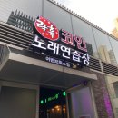 주인공노래연습장 이미지
