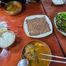 남통동 금리단길 금오산 한우 국밥 전문점 오산골 가마솥소고기국밥 석쇠불고기 맛집 내돈내산 솔직후기