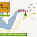 기산골캠핑장 이미지