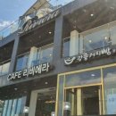 리비에라펜션 이미지