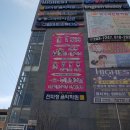 전미정음악학원 이미지