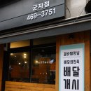 열정갈비 이미지
