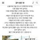 깨소금부엌 이미지