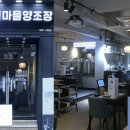 마을 이미지