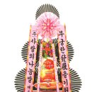 사랑의나눔쌀화환